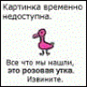 Душнила Достоевский