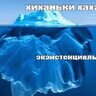 Выпячивание мëда