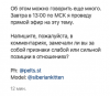 Снимок экрана 2020-04-01 в 21.36.48.png