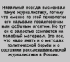 собчак богиняком2.png