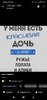 Screenshot_2021-06-14-20-38-32-653_ru.ok.android.jpg