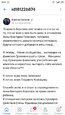 Screenshot_2021-10-17-10-02-42-410_com.vkontakte.android.jpg