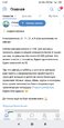 Screenshot_2021-11-19-17-23-00-593_com.vkontakte.android.jpg