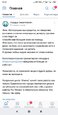 Screenshot_2021-11-20-19-41-17-920_com.vkontakte.android.jpg