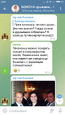 Screenshot_org.telegram.messenger_2022-08-18-22-00-07.png