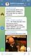 Screenshot_org.telegram.messenger_2022-08-18-22-09-08.png