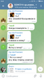 Screenshot_org.telegram.messenger_2022-08-18-22-09-24.png