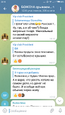 Screenshot_org.telegram.messenger_2022-08-18-22-10-26.png