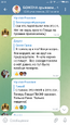 Screenshot_org.telegram.messenger_2022-08-18-22-13-52.png