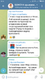 Screenshot_org.telegram.messenger_2022-08-18-22-14-34.png