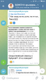 Screenshot_org.telegram.messenger_2022-08-18-22-16-56.png