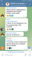 Screenshot_org.telegram.messenger_2022-09-20-23-12-25.png