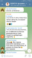 Screenshot_org.telegram.messenger_2022-09-20-23-12-49.png