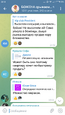 Screenshot_org.telegram.messenger_2022-09-20-23-13-17.png