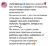 Снимок экрана 2019-11-12 в 21.04.23.png