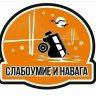 Салатная заправка