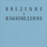 Словесный подзатыльничек