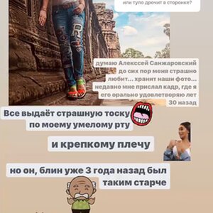 Санж Вопросы-Ответы