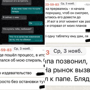 Нинулька и Котиг Савелий