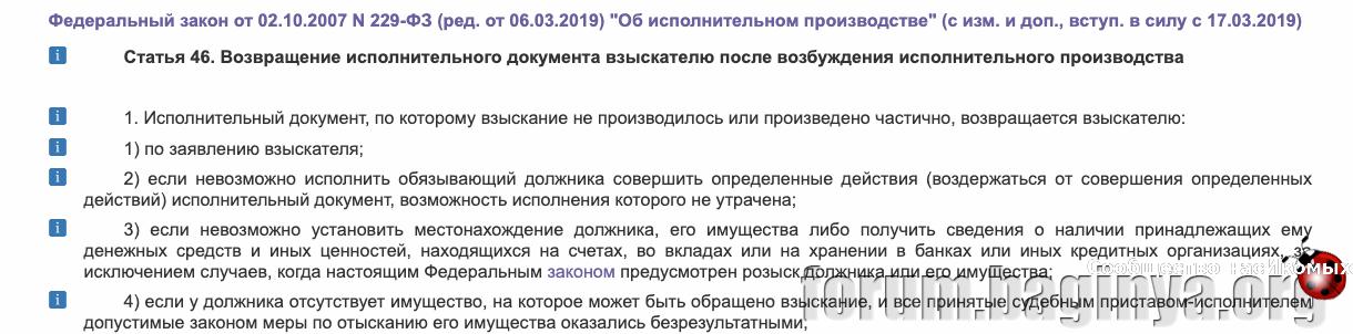 Снимок экрана 2019-05-15 в 23.49.11.png