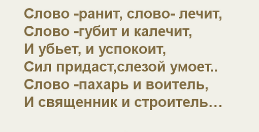 гимн санитаров.png