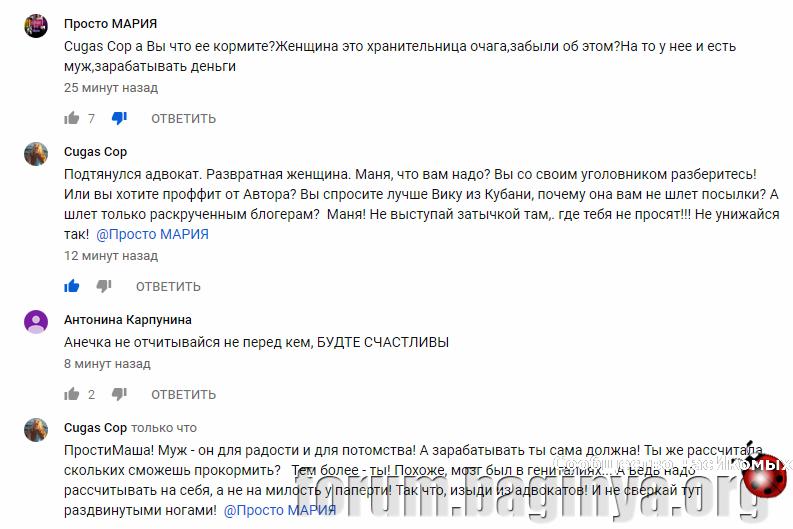 простимашка ответила.png