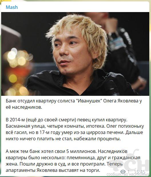 яковлев.png