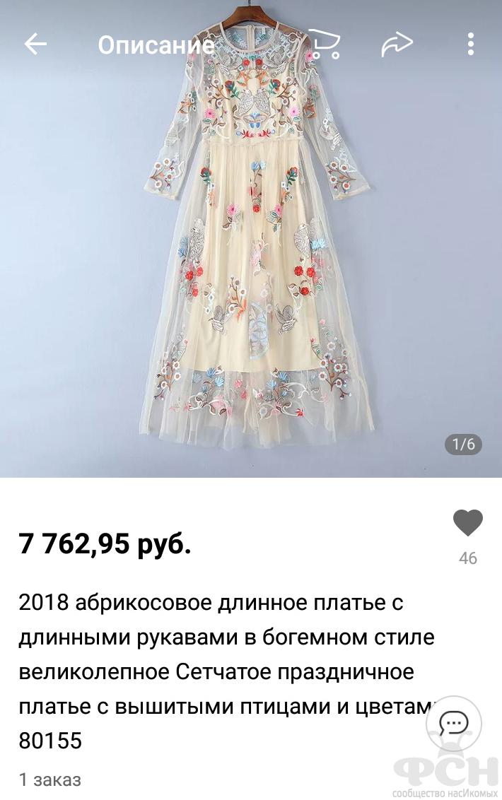 dress.jpg