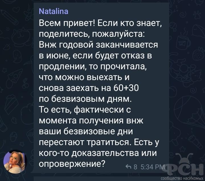 Screenshot-20230223-224645-Telegram-2.jpg