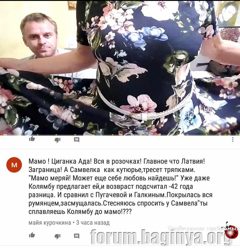 Screenshot_20170716-214458_cut-photo.ru.png