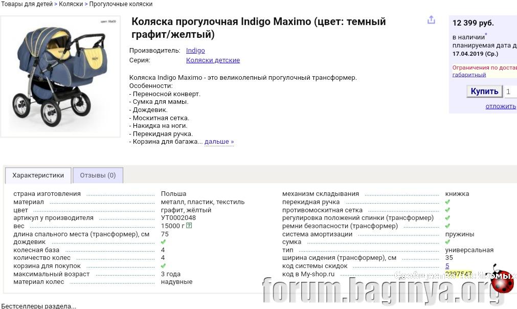 Screenshot_2019-04-15-22-26-27-332_com.yandex.browser.jpg