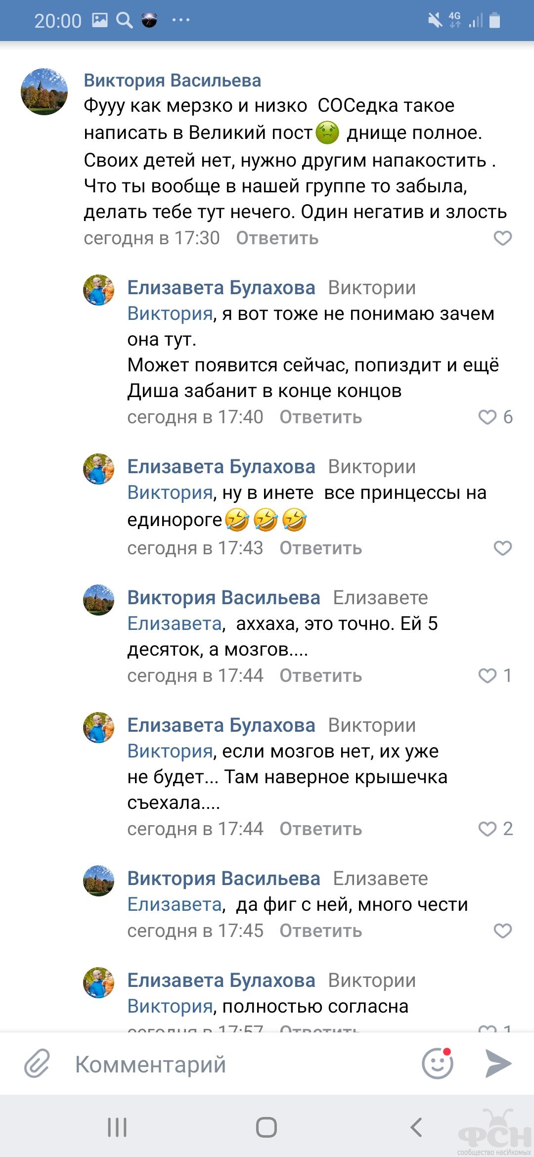 Screenshot_20200304-200006_VK.jpg