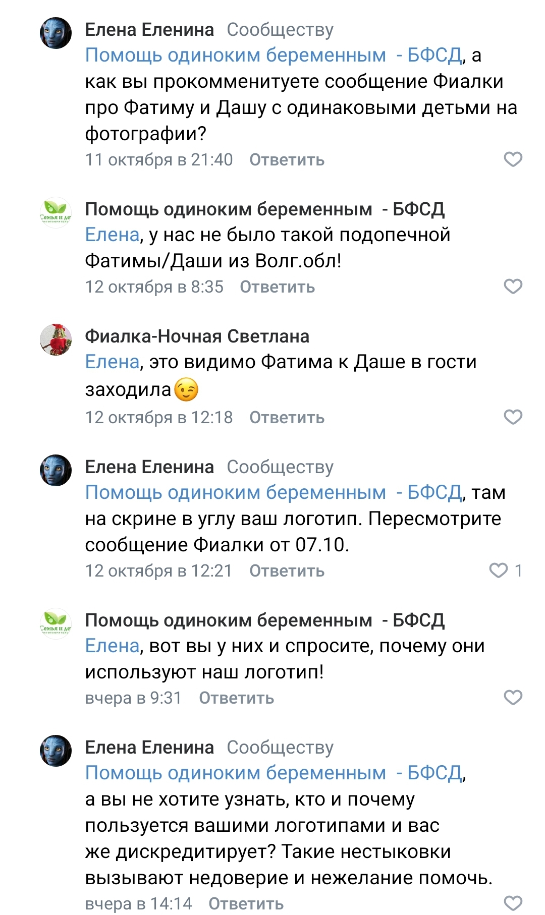 Screenshot_20211015-075041_VK.jpg