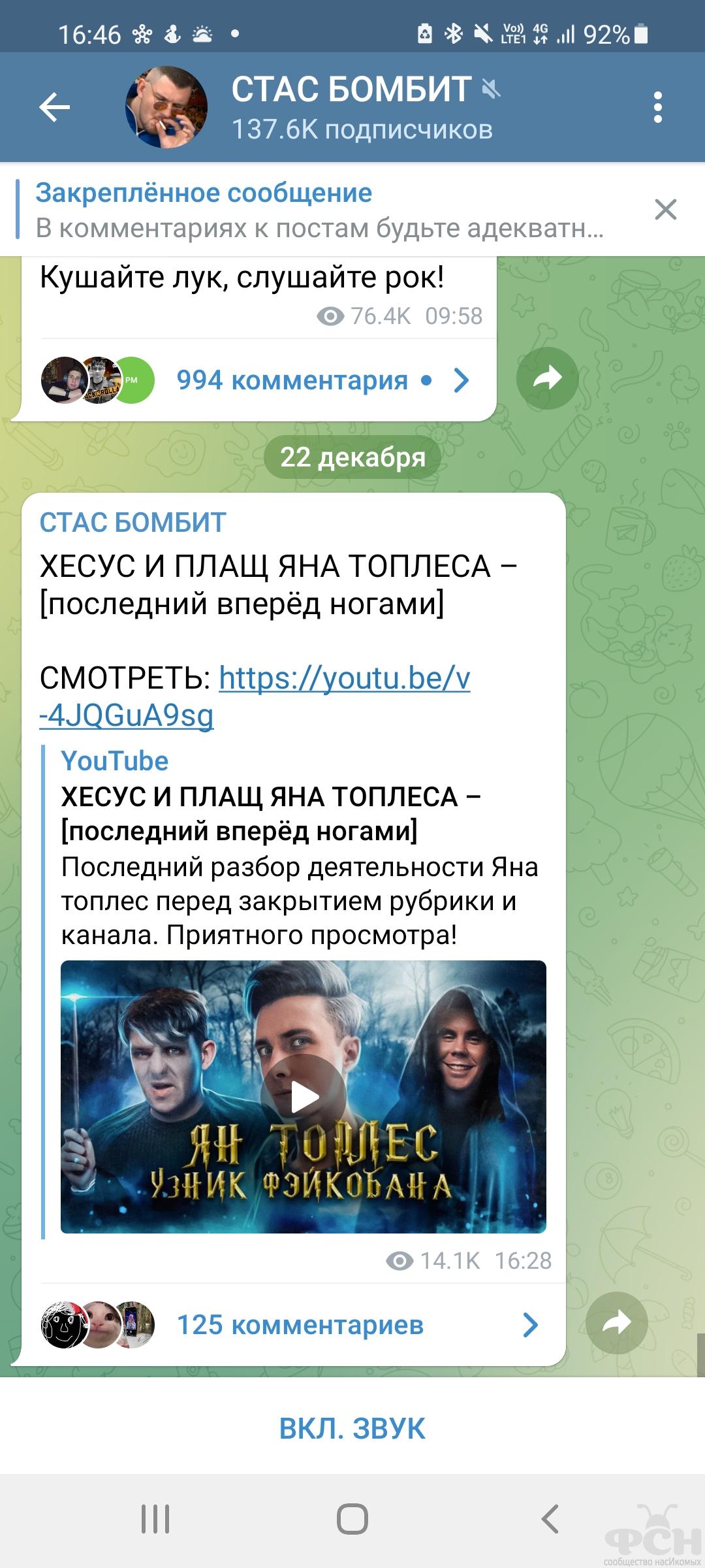 Screenshot_20211222-164607_Telegram.jpg