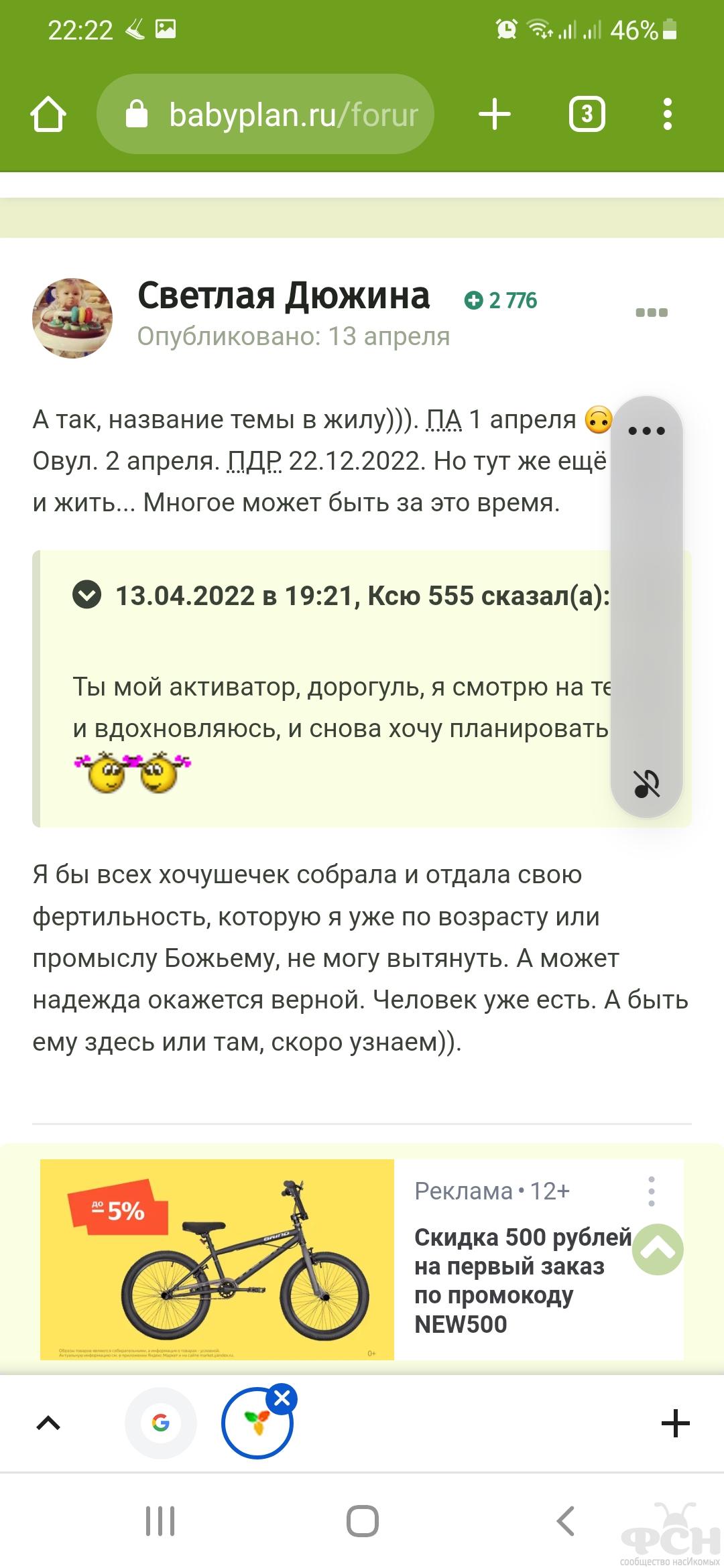 Screenshot_20220508-222248_Chrome.jpg