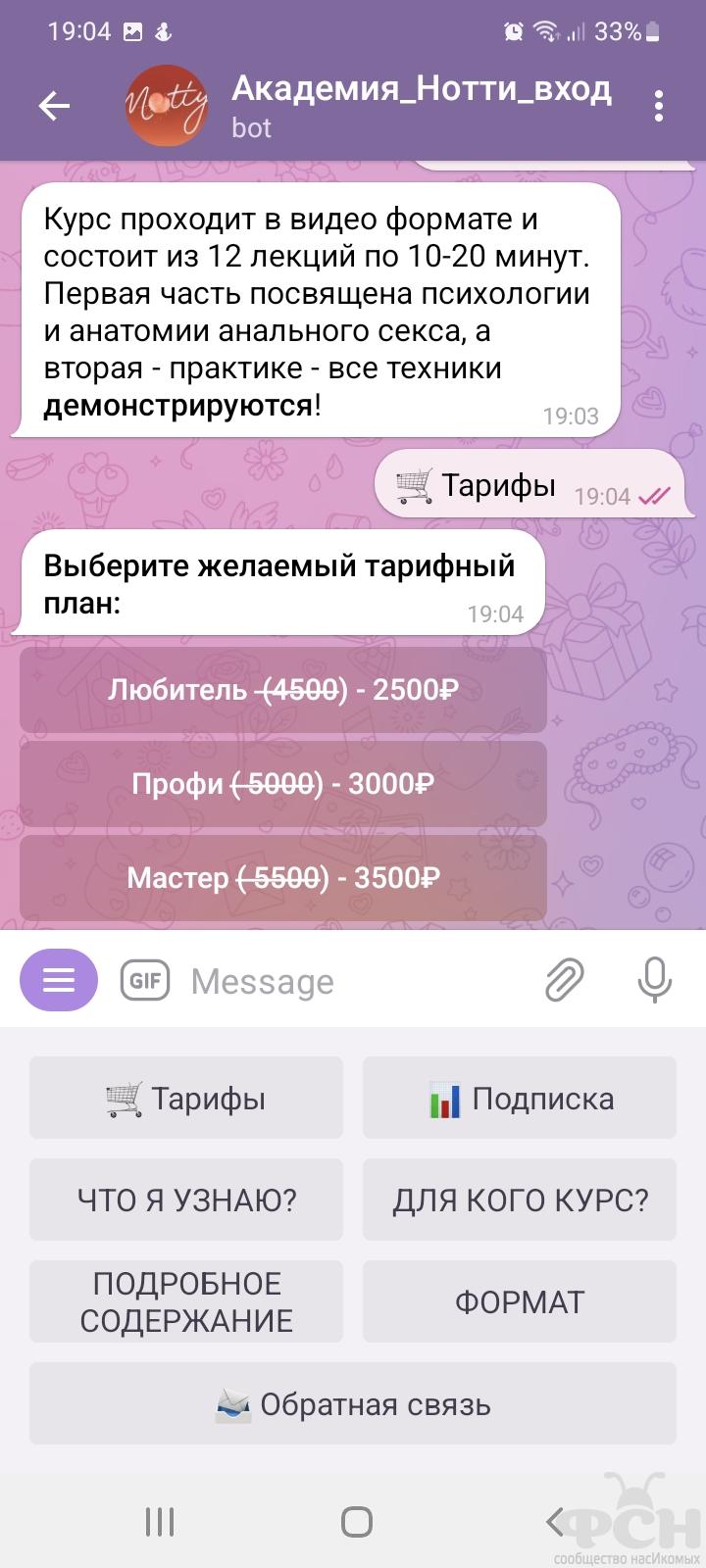 Screenshot_20220718-190421_Telegram.jpg