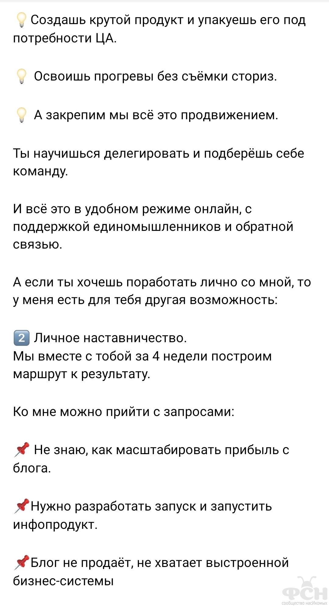 Screenshot_20230504-222435_VK.jpg